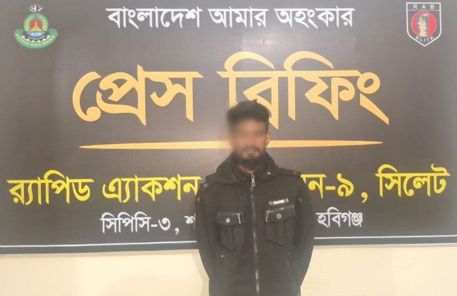 সিলেটে ফাহিম হত্যা মামলার প্রধান আসামি হবিগঞ্জ থেকে গ্রেফতার
