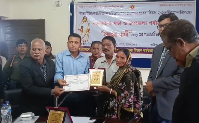 শাল্লায় যথাযোগ্য মর্যাদায় উদযাপিত হলো বেগম রোকেয়া দিবস