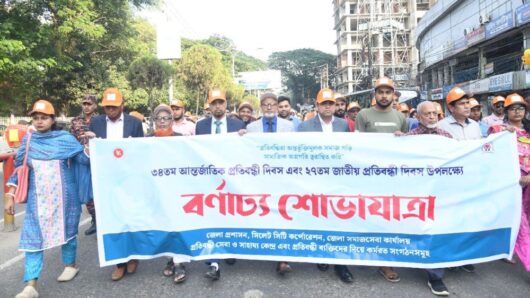 সিলেটে আন্তর্জাতিক ও জাতীয় প্রতিবন্ধী দিবস উদ্‌যাপিত