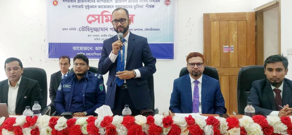 গণভোটে অংশগ্রহণের আহ্বান মৌলভীবাজার জেলা প্রশাসকের