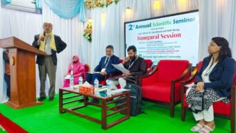 হবিগঞ্জ কৃষি বিশ্ববিদ্যালয়ে সায়েন্টিফিক সেমিনারের সমাপনী