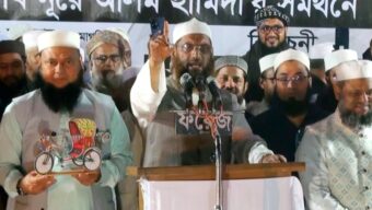 ব্যক্তির ক্ষমতার স্বাদ পূরণে এ দেশের মানুষ আর বলি হবেনা : মামুনুল হক
