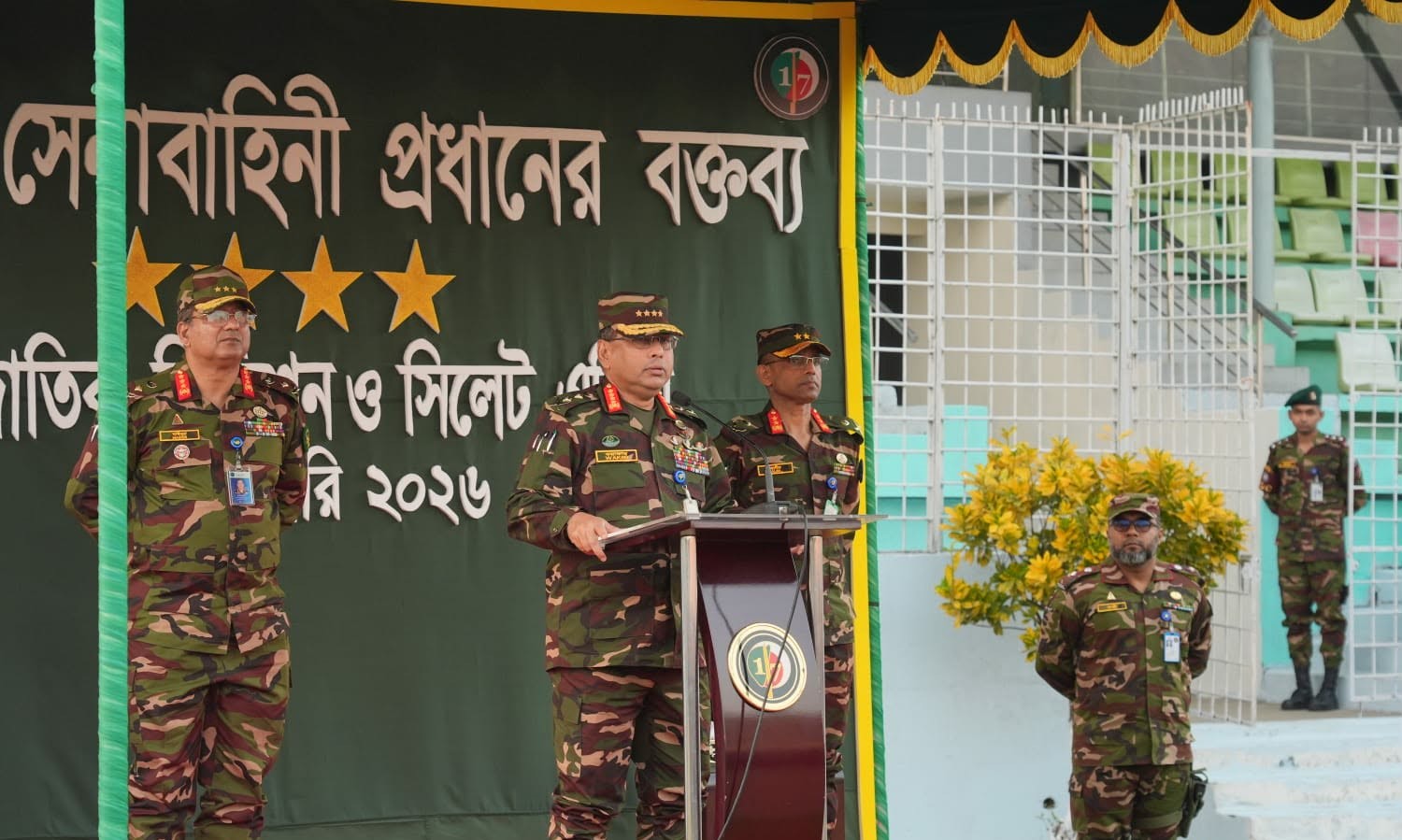 সেনাবাহিনী প্রধানের সিলেট এরিয়া পরিদর্শন ও মতবিনিময়