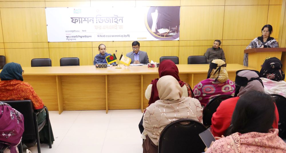 সিলেট চেম্বারে ‘ফ্যাশন ডিজাইনিং’ বিষয়ক প্রশিক্ষণ কর্মশালা শুরু