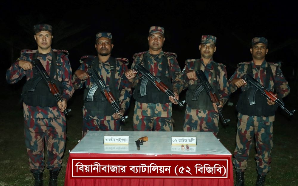 বড়লেখায় ৫২ বিজিবির অভিযানে কার্তুজসহ ভারতীয় পাইপগান উদ্ধার