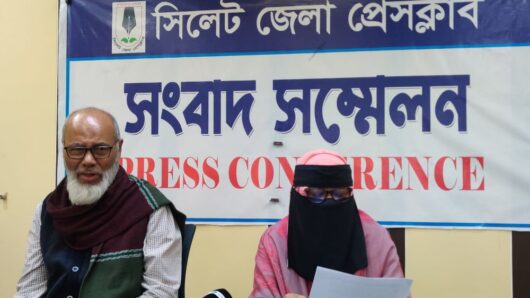সিলেটে ভাইয়ের আচরণে বোনের পরিবার ভুগছে নিরাপত্তাহীনতায়