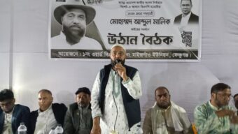 গণতন্ত্র রক্ষায় ‘ধানের শীষ’ প্রতীকে ভোট চাইলেন এম এ মালিক