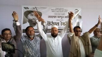 প্রার্থী মালিকের পক্ষে ঐক্যবদ্ধ থাকার আহ্বান ব্যারিস্টার সালামের