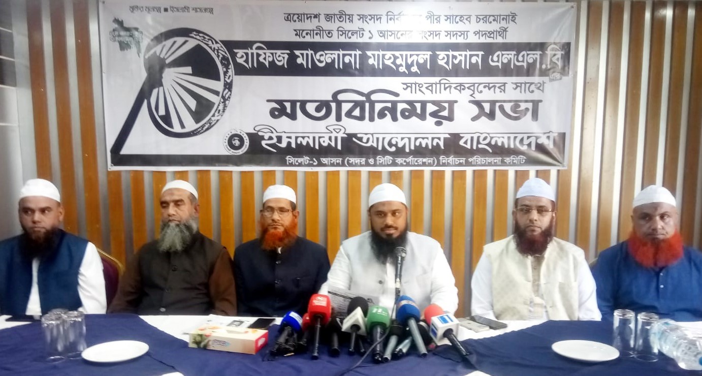 সিলেট-১ আসনকে চাঁদাবাজি ও দুর্নীতিমুক্ত করার অঙ্গীকার মাহমুদুল হাসানের