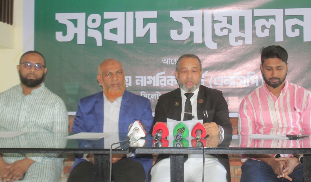 অশুভ ইশারায় বাতিল করা হয় এহতেশামের মনোনয়নপত্র : এনসিপি