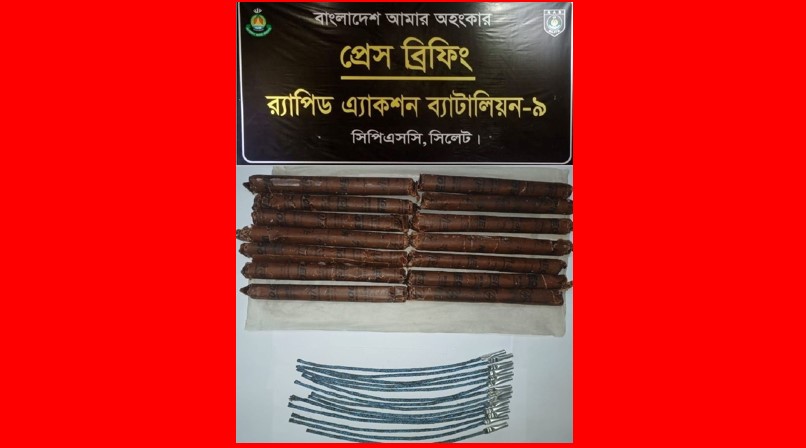পাওয়ার জেল ও নন ইলেকট্রিক ডেটোনেটর উদ্ধার করেছে র‌্যাব
