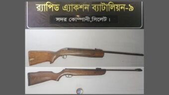 বিয়ানীবাজার ও জৈন্তাপুরে গুলিসহ ২টি এয়ারগান উদ্ধার করেছে র‌্যাব