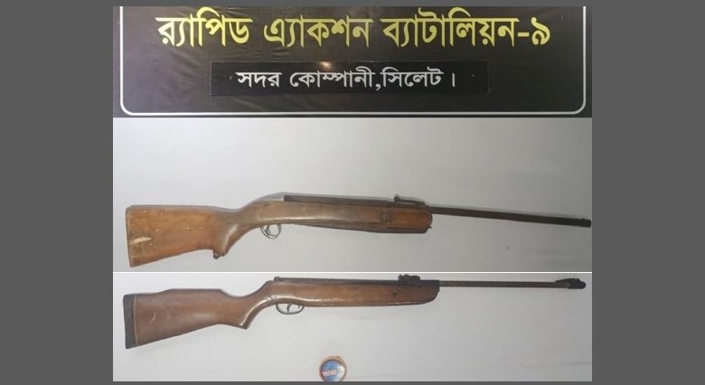 বিয়ানীবাজার ও জৈন্তাপুরে গুলিসহ ২টি এয়ারগান উদ্ধার করেছে র‌্যাব