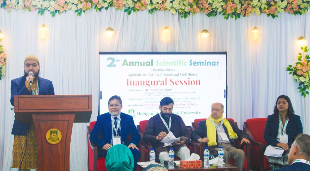 হবিগঞ্জ কৃষি বিশ্ববিদ্যালয়ে দুই দিনব্যাপী সায়েন্টিফিক সেমিনার শুরু