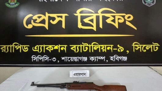 One Airgun Recovered from Shayestaganj in RAB Operation