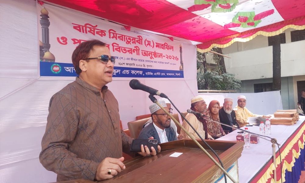 আম্বরখানা গার্লস স্কুল এন্ড কলেজে সিরাতুন্নবী মাহফিল ও পুরস্কার বিতরণী