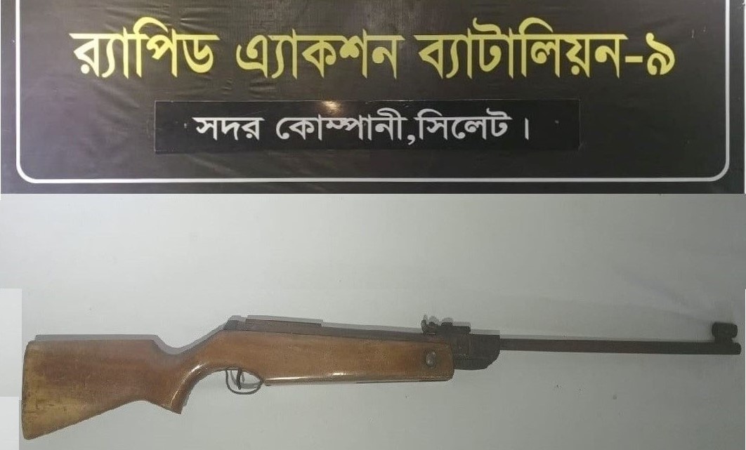 জৈন্তাপুরে সুপারি বাগান থেকে এয়ারগান উদ্ধার করলো র‌্যাব-৯