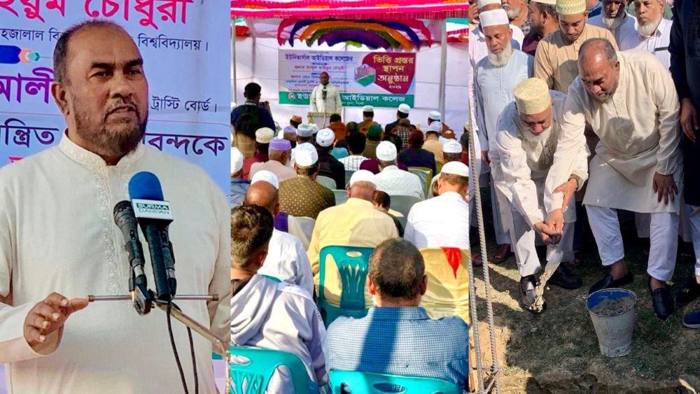 শিক্ষাব্যবস্থাকে রাজনৈতিক প্রভাবমুক্ত করে গড়ে তুলতে হবে : কাইয়ুম চৌধুরী