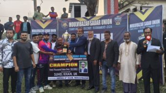 মৌলভীবাজারে আন্তঃইউনিয়ন চ্যাম্পিয়ানশীপে চ্যাম্পিয়ন খলিলপুর