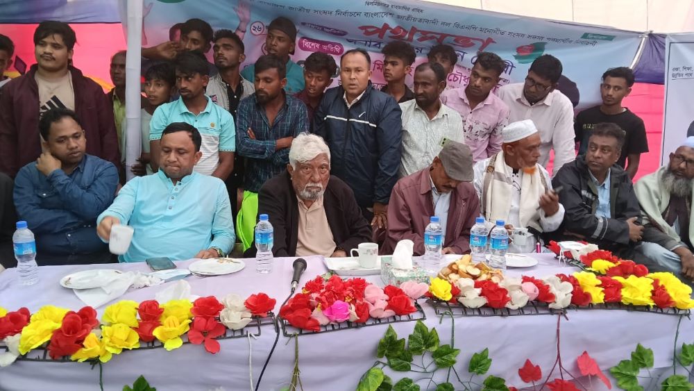 জনগণের অধিকার প্রতিষ্ঠায় ধানের শীষের বিকল্প নেই : নাছির চৌধুরী