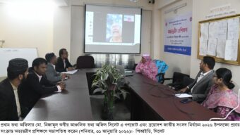 নির্বাচনে কর্মকর্তা-কর্মচারীদের নিরপেক্ষ থাকতে হবে : প্রধান তথ্য অফিসার