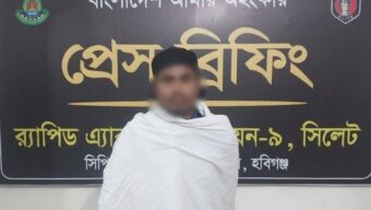 বানিয়াচংয়ে শিশু ধর্ষণ মামলার প্রধান আসামি গ্রেফতার