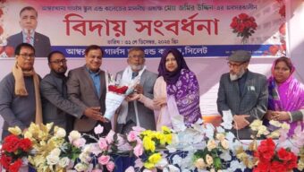 অবসরে গেলেন আম্বরখানা গার্লস স্কুল এন্ড কলেজের অধ্যক্ষ