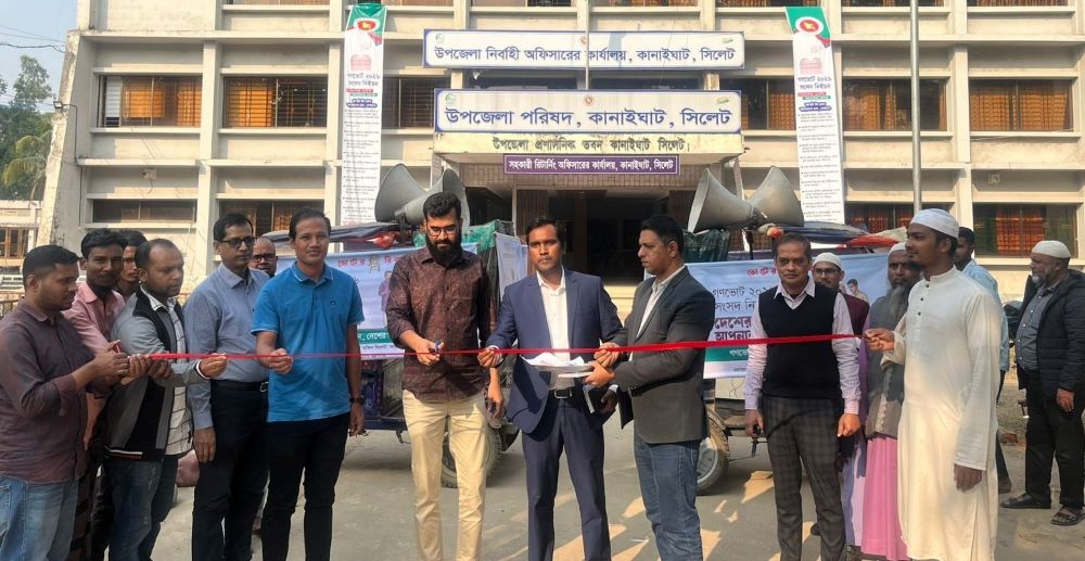 কানাইঘাটে জেলা তথ্য অফিসের ‘ভোটের রিকশা’ কার্যক্রম শুরু