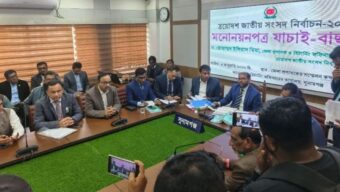 সুনামগঞ্জ-২ আসনে ৬ প্রার্থীর মনোনয়নপত্র বৈধ || বাতিল ১ জনের