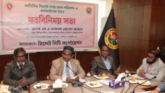 সিলেটের উন্নয়নে মনোযোগ বেড়েছে অন্তর্বর্তীকালীন সরকারের