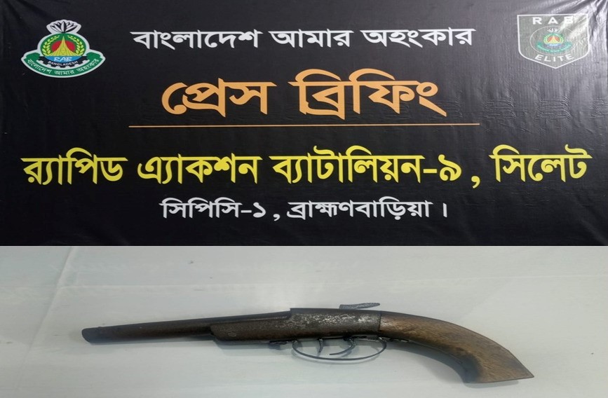 বিজয়নগরে একনলা বন্দুকসহ ১ জনকে গ্রেফতার করেছে র‌্যাব