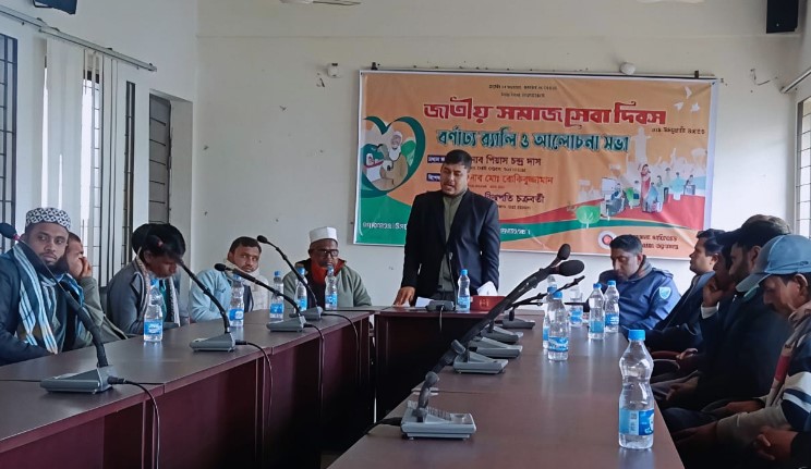 শাল্লায় সমাজসেবা দিবসে সেলাই মেশিন ও শীতবস্ত্র বিতরণ