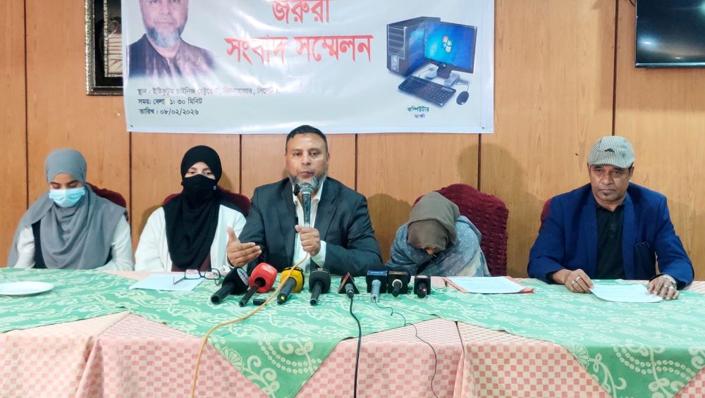 সিলেট-৩ আসনে স্বতন্ত্র প্রার্থী মইনুল বাকরের ২১ দফা ইশতেহার ঘোষণা