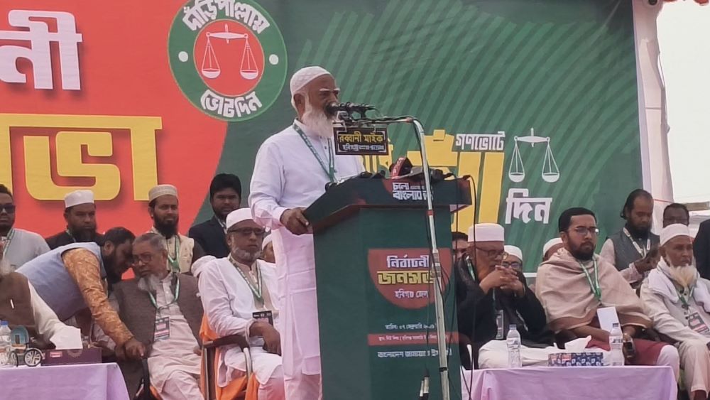 মানুষের কপাল না বদলানোর মূল কারণ অসৎ নেতৃত্ব : শফিকুর রহমান