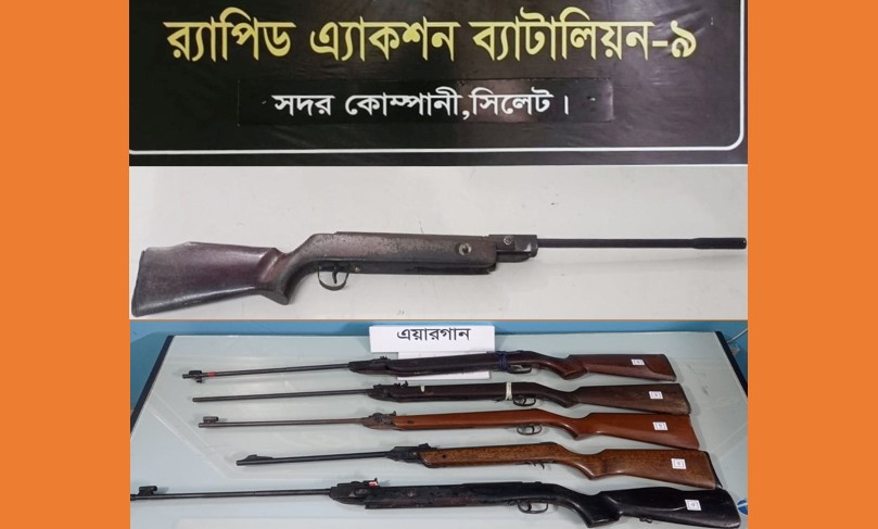 র‌্যাব ও সেনা অভিযানে জৈন্তাপুর ও শ্রীমঙ্গল থেকে ৬টি এয়ারগান উদ্ধার