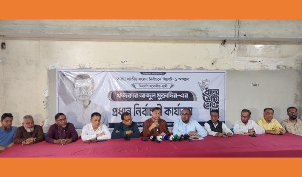 অপপ্রচার ও ভোট কেনার অভিযোগ করেছেন সিলেট বিএনপির নেতৃবৃন্দ