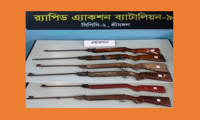 মৌলভীবাজারের বিভিন্ন এলাকায় ৬টি এয়ারগান উদ্ধার করলো র‌্যাব