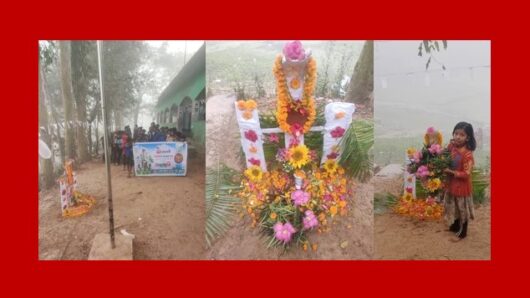 শাল্লার শতবর্ষী চাকুয়া সরকারি প্রাথমিক বিদ্যালয় কাঙ্ক্ষিত উন্নয়ন বঞ্চিত