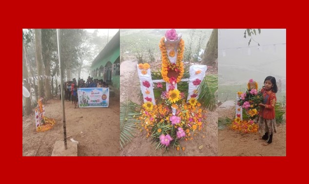 শাল্লার শতবর্ষী চাকুয়া সরকারি প্রাথমিক বিদ্যালয় কাঙ্ক্ষিত উন্নয়ন বঞ্চিত