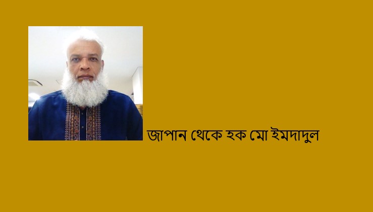 ছায়া অর্থনীতির বিরুদ্ধে চূড়ান্ত লড়াই : রাষ্ট্র কি কঠোর হবে, নাকি নীরব দর্শক?