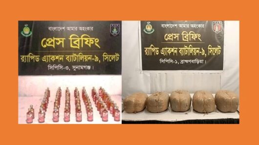 দোয়ারাবাজার ও বিজয়নগরে মদ-গাঁজা উদ্ধার || গ্রেফতার ২ || র‌্যাবের অভিযান