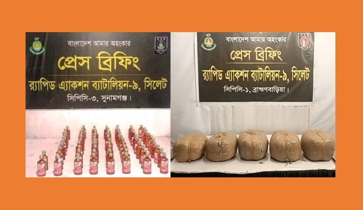 দোয়ারাবাজার ও বিজয়নগরে মদ-গাঁজা উদ্ধার || গ্রেফতার ২ || র‌্যাবের অভিযান