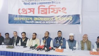 প্রতিদ্বন্দ্বী প্রার্থীর অপপ্রচারে বিভ্রান্ত না হওয়ার আহ্বান ১১ দলীয় জোটের