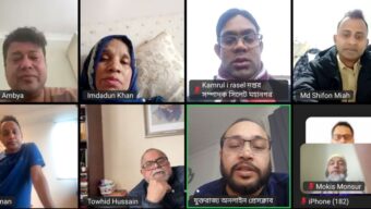 যুক্তরাজ্য অনলাইন প্রেসক্লাবের কাঠামো পুনর্গঠনে বিশেষ সমন্বয় কমিটি