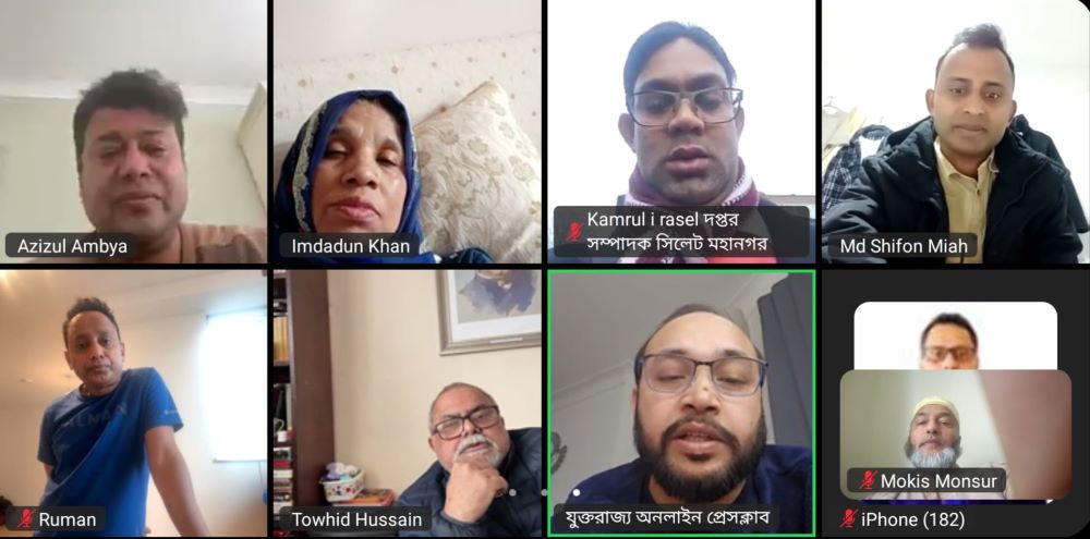 যুক্তরাজ্য অনলাইন প্রেসক্লাবের কাঠামো পুনর্গঠনে বিশেষ সমন্বয় কমিটি