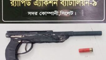 বিয়ানীবাজারে শটগানের কার্তুজসহ শুটারগান উদ্ধার করলো র‌্যাব