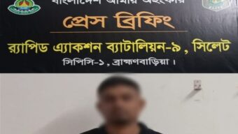 ব্রাহ্মণবাড়িয়ার বিজয়নগরে ভূয়া র‌্যাব নকল ওয়াকিটকিসহ গ্রেফতার