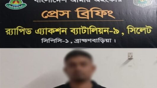 ব্রাহ্মণবাড়িয়ার বিজয়নগরে ভূয়া র‌্যাব নকল ওয়াকিটকিসহ গ্রেফতার