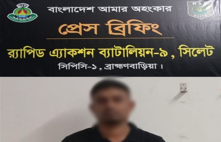 ব্রাহ্মণবাড়িয়ার বিজয়নগরে ভূয়া র‌্যাব নকল ওয়াকিটকিসহ গ্রেফতার