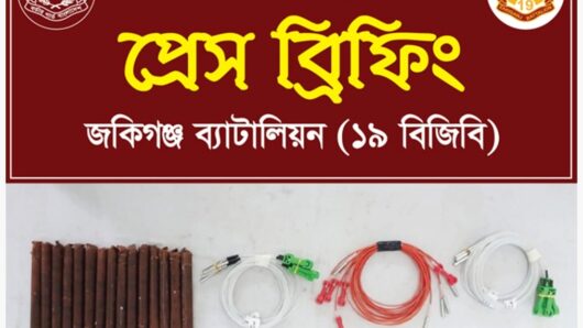 জকিগঞ্জে পাওয়ার জেল ও ইলেকট্রিক ডেটোনেটর উদ্ধার